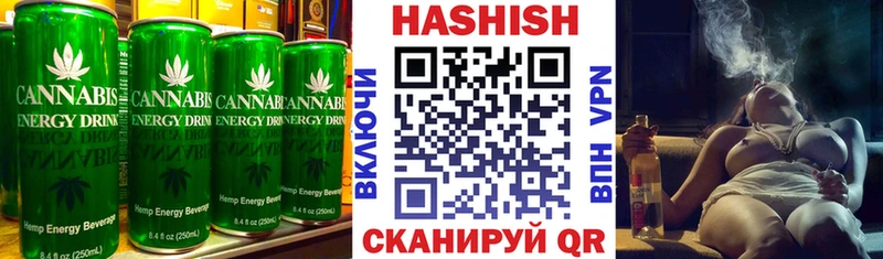 Canna-Cookies конопля  Королёв 