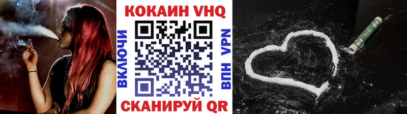 Cocaine Fish Scale дарнет шоп Королёв