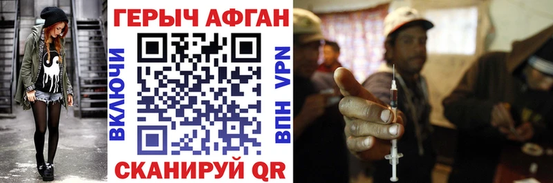 ГЕРОИН Heroin Королёв