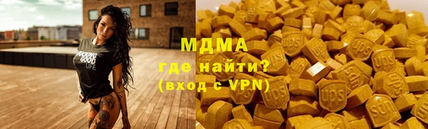 кокаин Горнозаводск