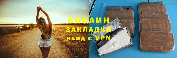 меф Горно-Алтайск