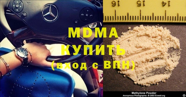 2c-b Горняк