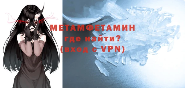 2c-b Горняк