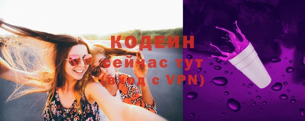кокаин Горнозаводск