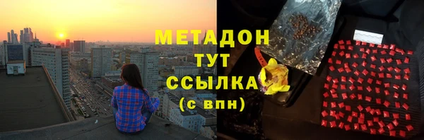 кокаин Горнозаводск