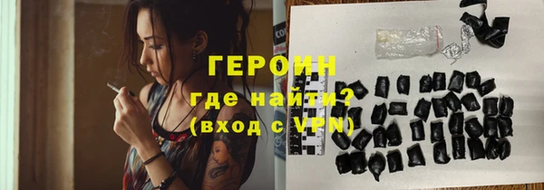 2c-b Горняк