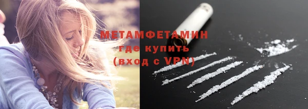 меф Горно-Алтайск