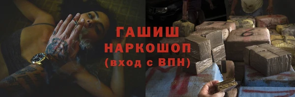 кокаин Горнозаводск