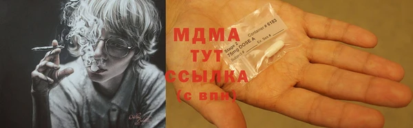 2c-b Горняк