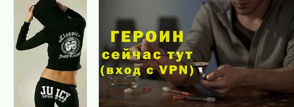 кокаин Горнозаводск