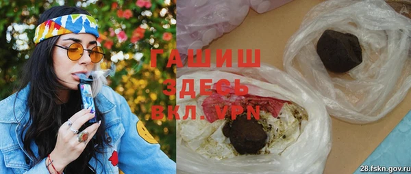 меф Горно-Алтайск