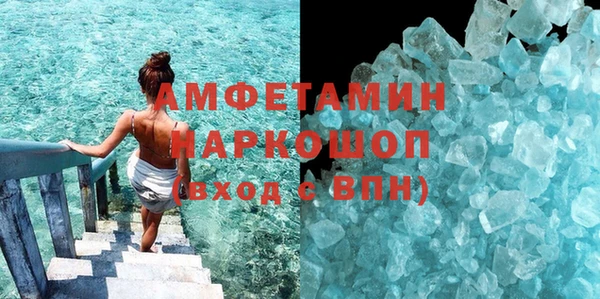 меф Горно-Алтайск