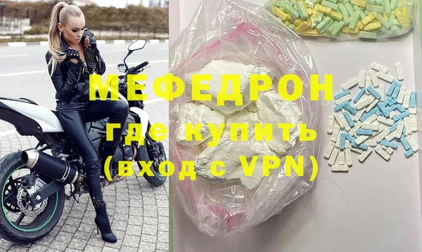 меф Горно-Алтайск