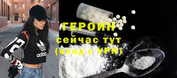 кокаин Горнозаводск