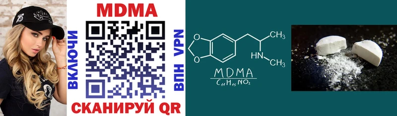 MDMA crystal  где продают наркотики  Королёв 