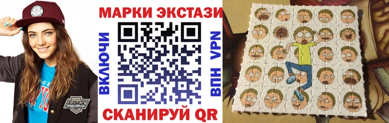 кракен ТОР  наркотики  Королёв  Марки NBOMe 1,8мг 