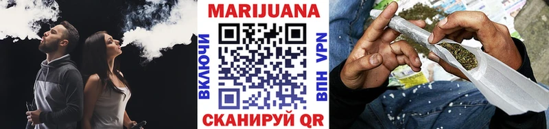 Бошки Шишки гибрид МЕГА сайт Королёв цена
